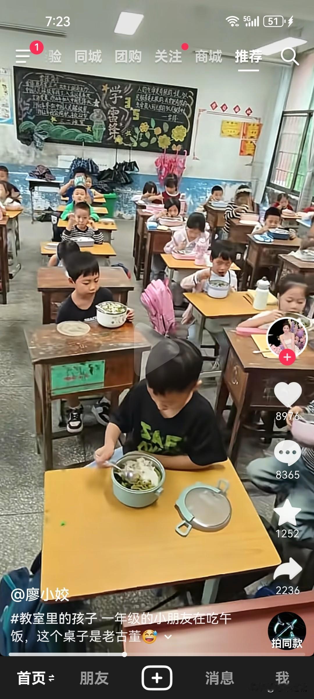 开学了，又是神兽归笼的日子，现在他们都是老师的宝贝疙瘩，家长是说不得骂不得，必须