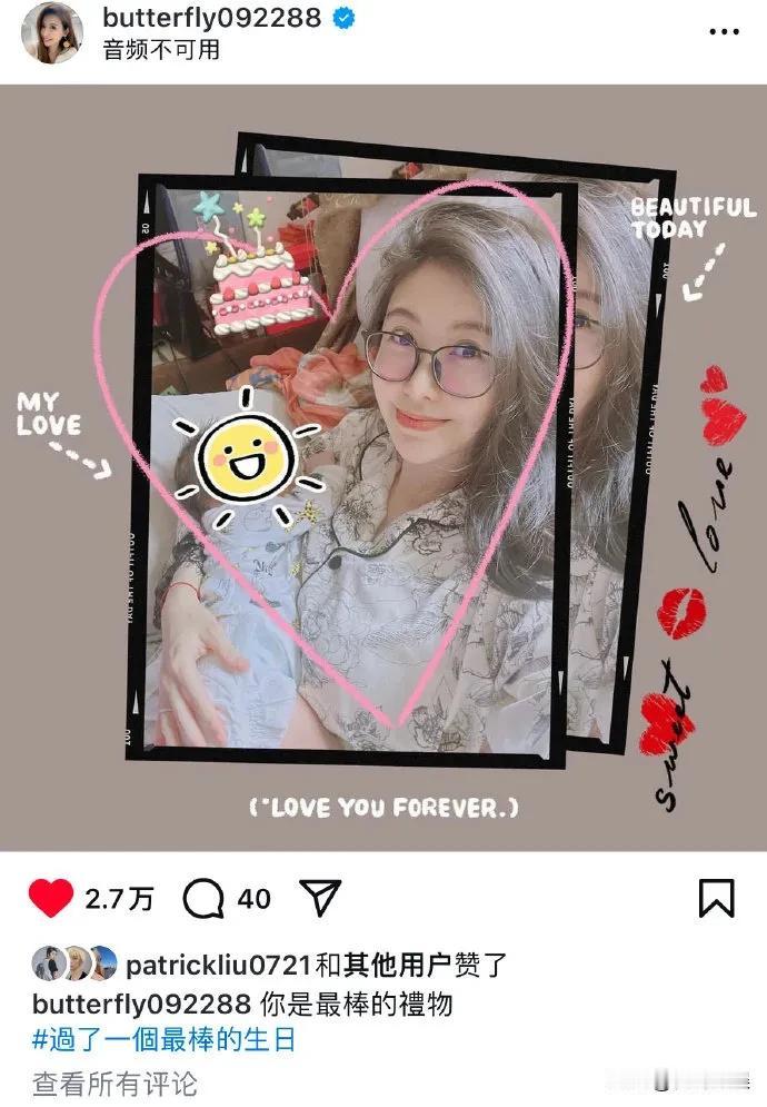 #蝴蝶姐姐简恺乐晒产子照# 
蝴蝶姐姐简恺乐晒产子照为自己庆祝41岁生日配文“你