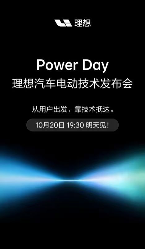 不知道这次要发布什么好玩的新技术了，期待一下 ​​​
