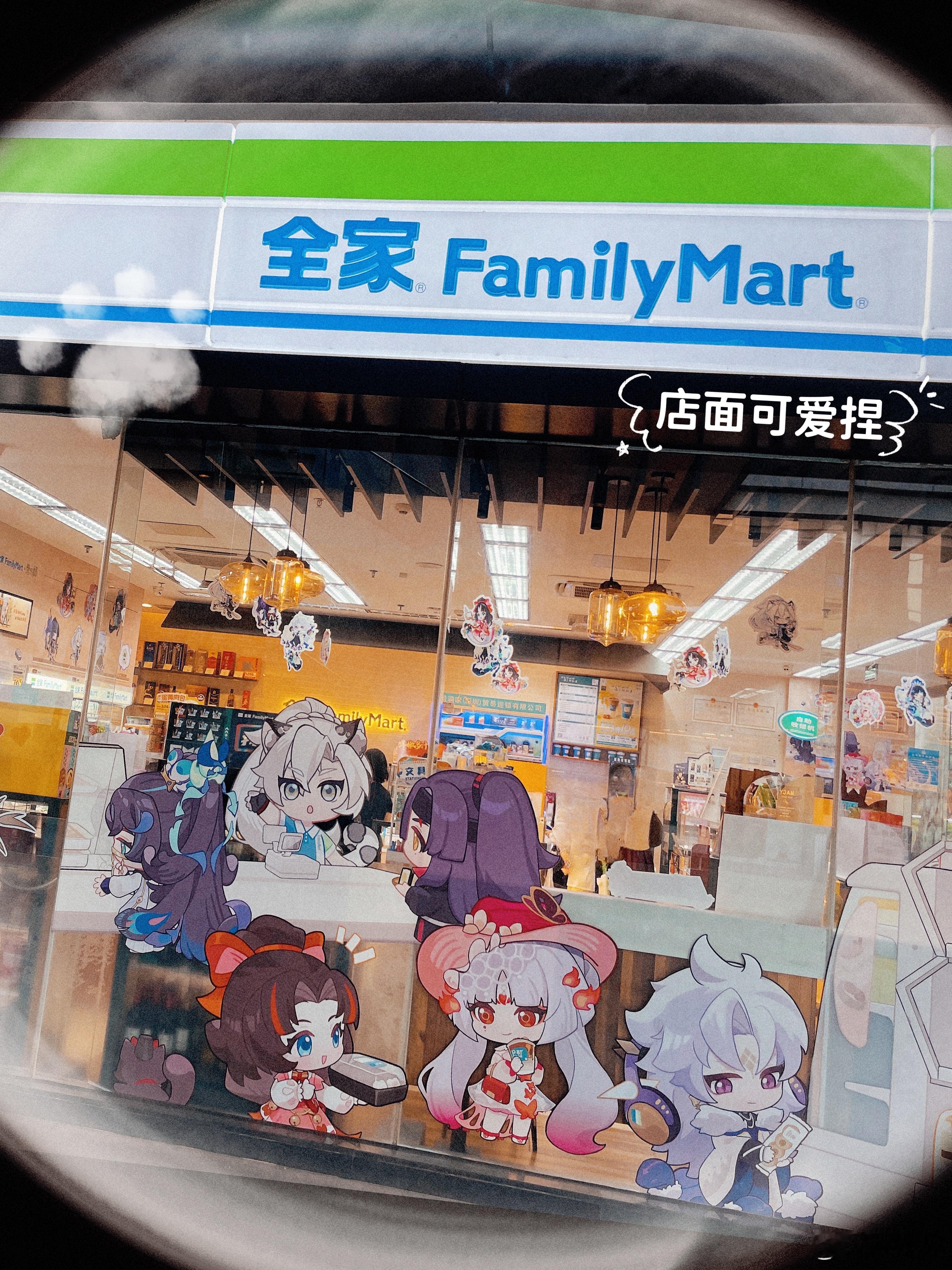 我以为便利店联动应该没那么多情敌，结果大意了啊！！我到的时候联名的饭团面包冰咖啡