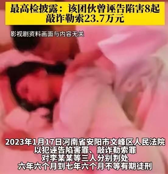 河南安阳一男子与未满 18 岁女网友奔现，吃喝玩乐后在洗浴中心发生关系，第二天凌