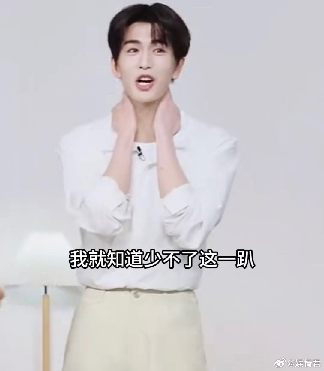 张凌赫知道主持人会说土味情话张凌赫直播哈哈哈哈哈张凌赫知道主持人会说土味情话，这