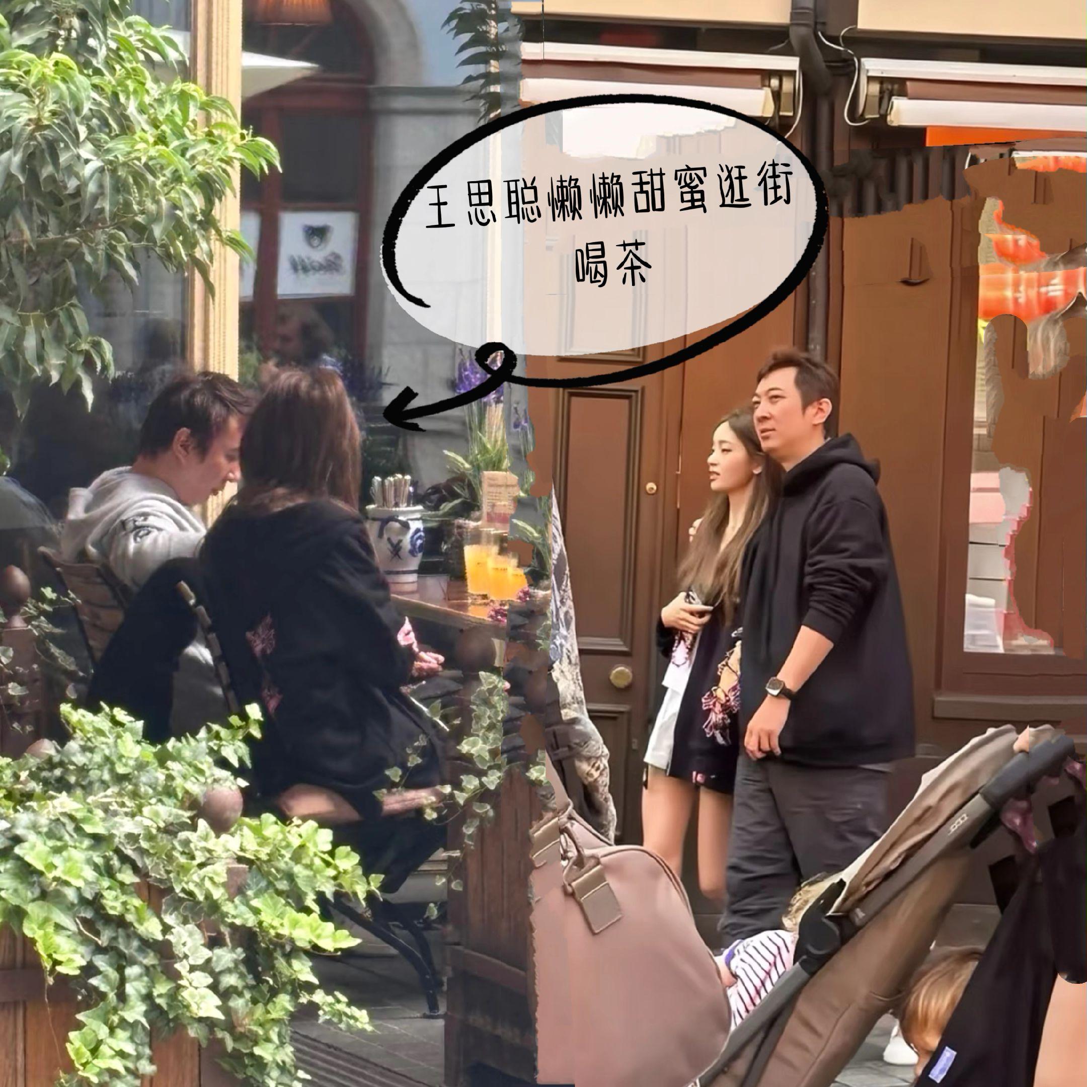 王思聪懒懒甜蜜逛街喝茶被偶遇。王思聪懒懒感情好稳定呀