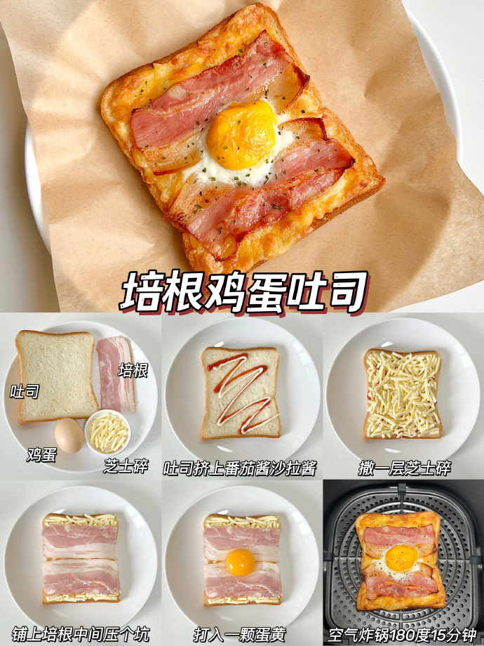十二款吐司面包复刻｜在家也能开蛋糕店🍞每一款都超美味，简单快捷适合早八人[干饭