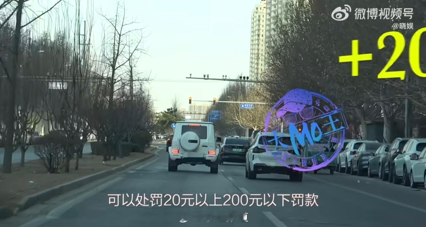 曝张小斐一次驾车六次违章 好奇在北京这么变道真的不怕被拍吗？朋友开车去国贸狂砍6