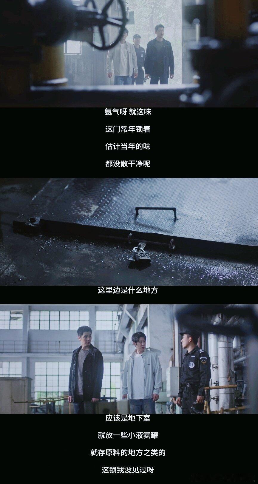 猎罪图鉴2一集6条命 猎罪图鉴2再掀高潮，震撼人心的6命之谜猎罪图鉴2真是让人没