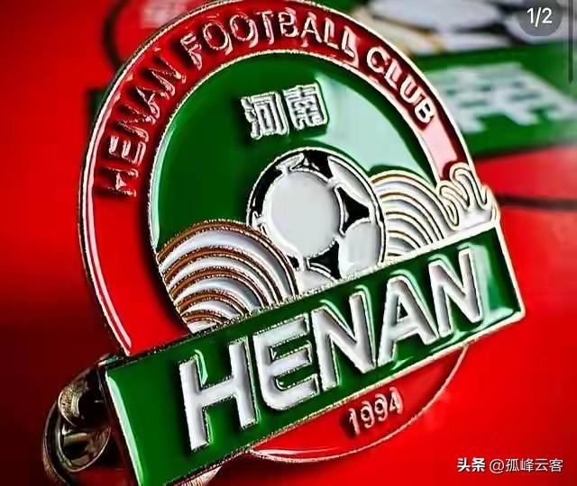 新赛季河南队是倾向于联赛还是杯赛，小编认为主要看上半程的联赛成绩能否达到预期？