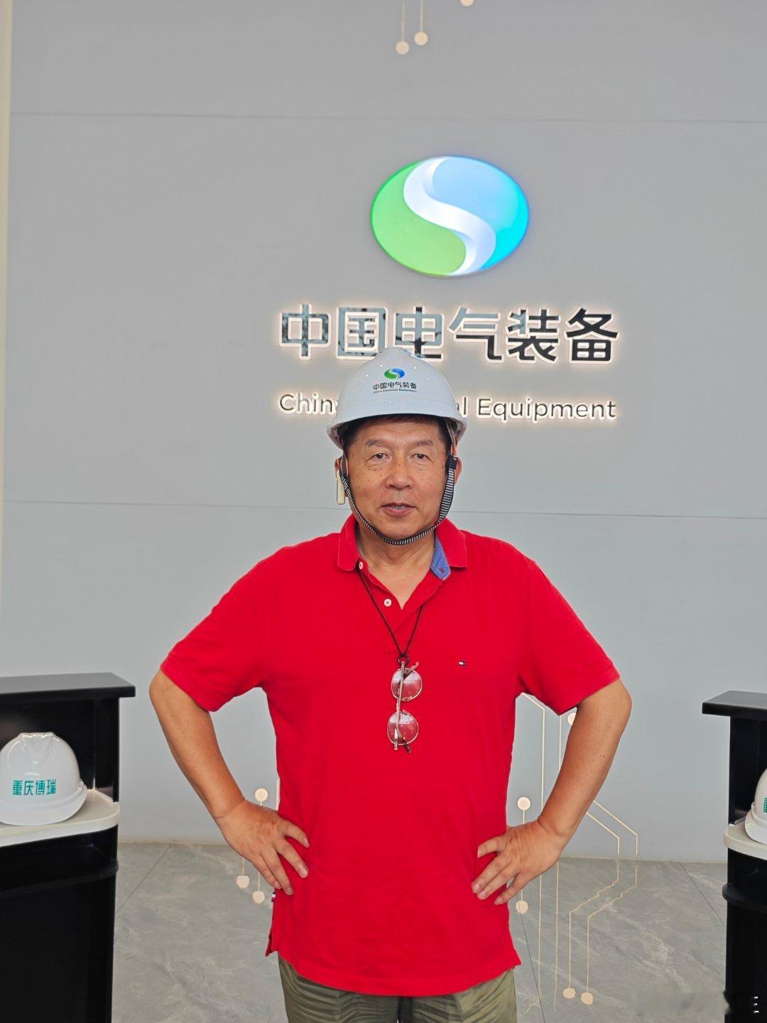 万千气象看重庆今天在重庆博瑞遇到了烟台老乡老宋（图五）。   重庆博瑞电力是央企