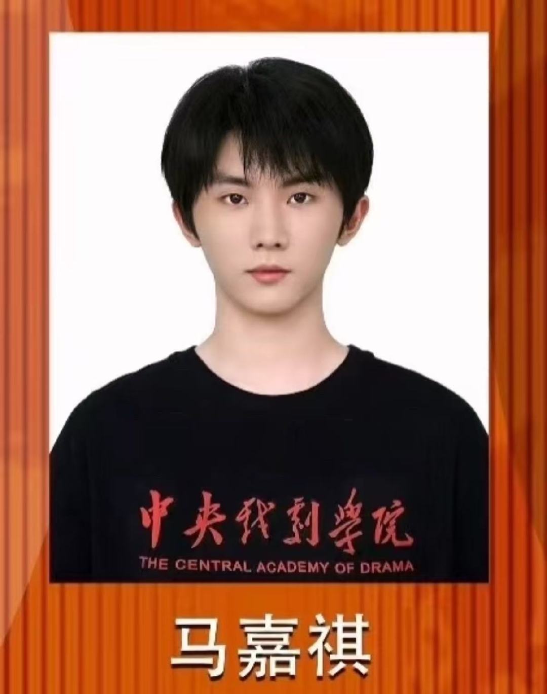 马嘉祺宋亚轩毕业大戏角色马嘉祺宋亚轩毕业大戏饰演角色 儿子和失业工人[泪奔][泪