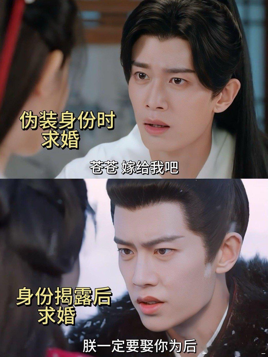 男女主那种复杂的情感和内心的矛盾正好到位，好对味的cp啊！以权谋爱情开始的故事萧