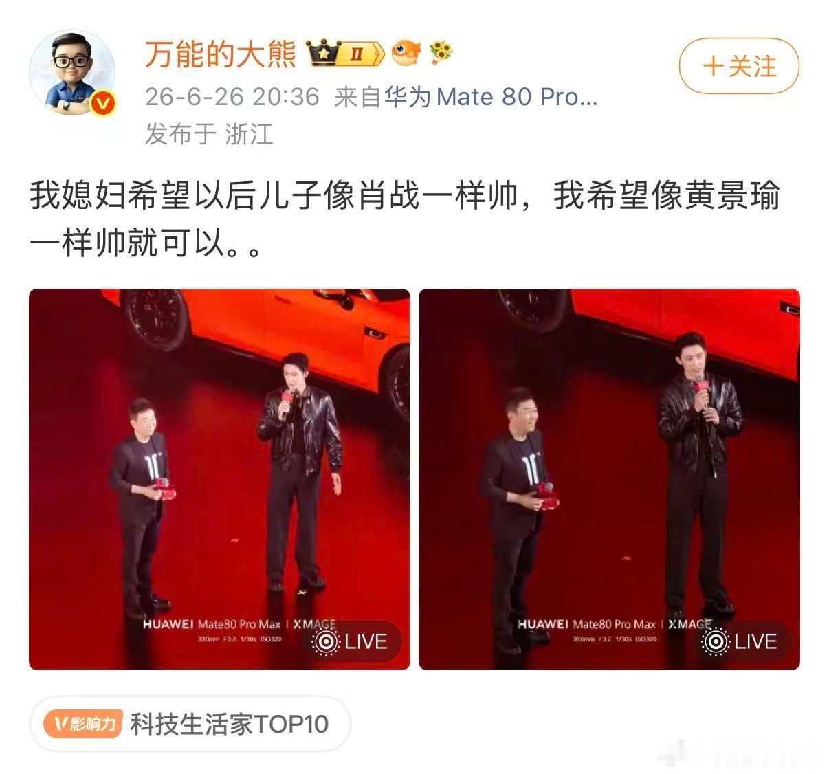 那只能指望一下先父遗传是真的了 