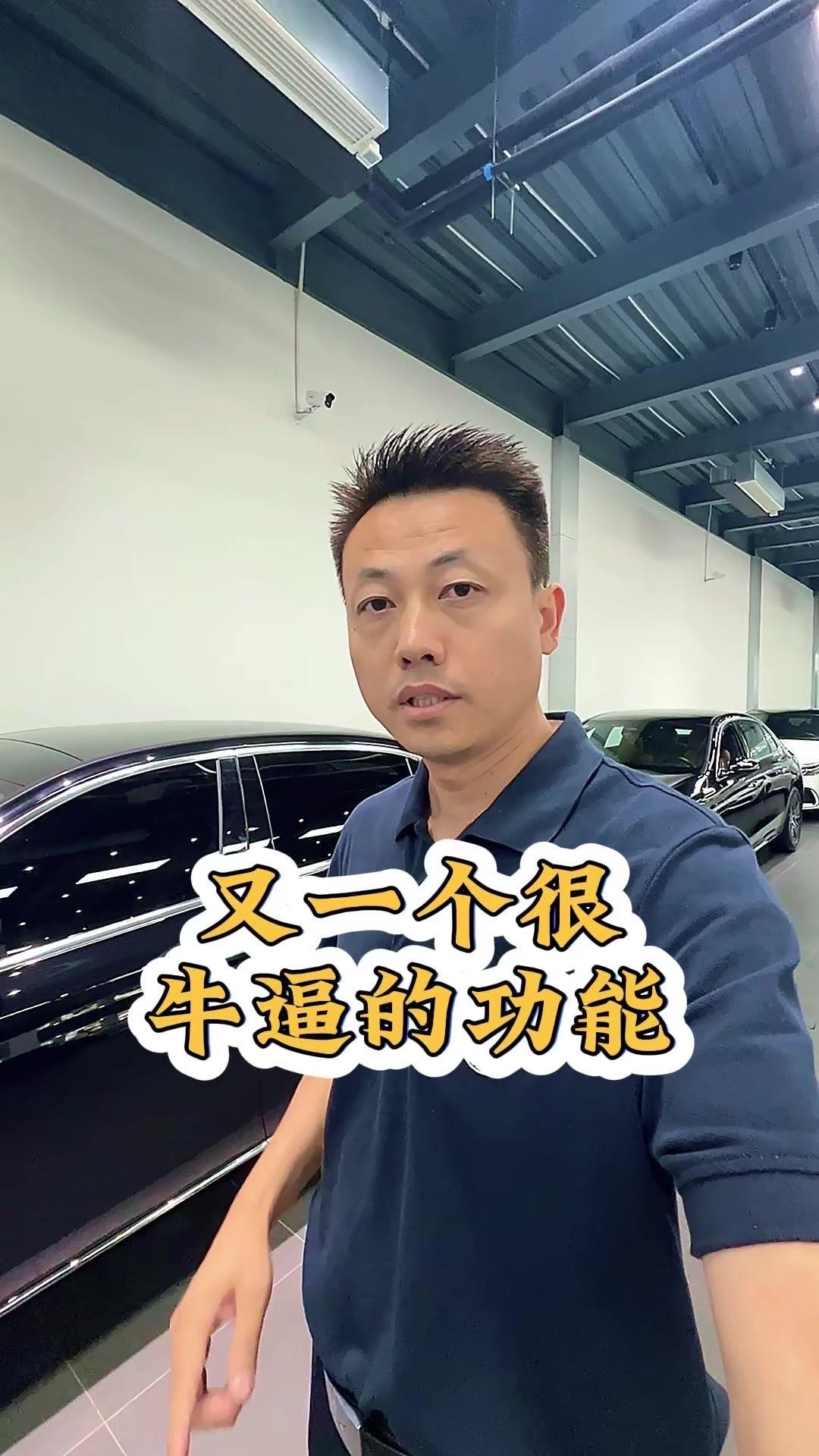 🚗在新款奔驰E上，门把手锁有一个阉割的功能。

1️⃣车辆在锁车的状态，小方块