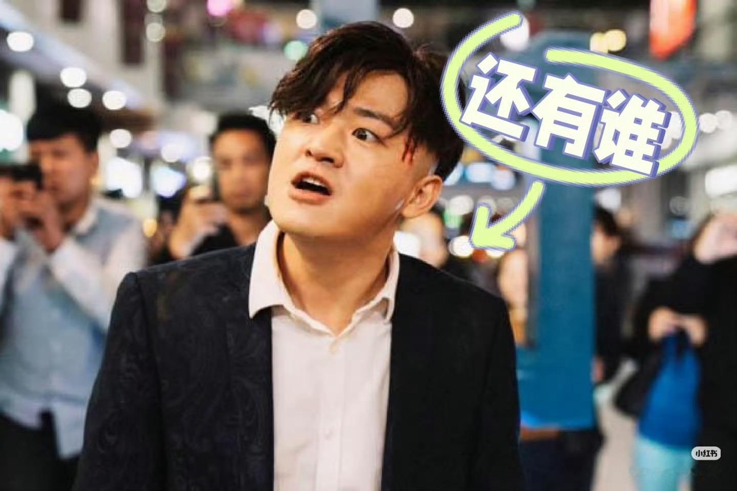 包贝尔内娱第一位许愿柳使用者包贝尔都出柜了你还相信明星吗 ​​​
