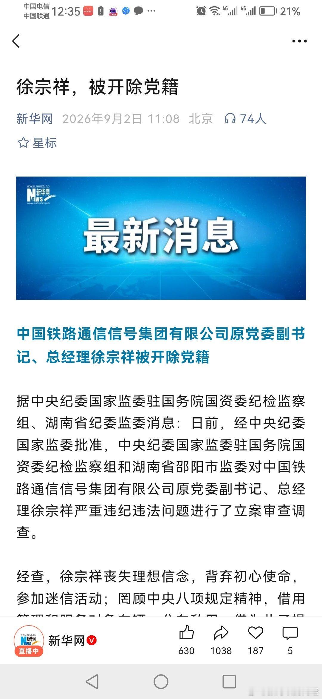 分享图片 ​​​