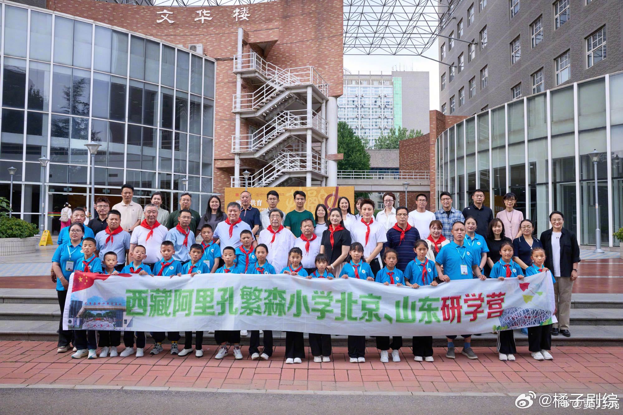 贾乃亮参与西藏研学营 认真倾听孩子的分享，眼神里全是温柔 