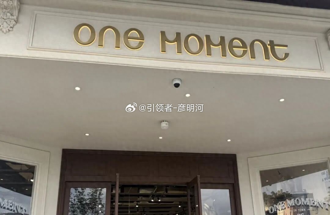 女子试衣间全裸状态遭顽童掀帘 近日，河南郑州，有网友发帖称在ONEMOMENT郑