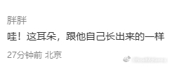 分享图片 