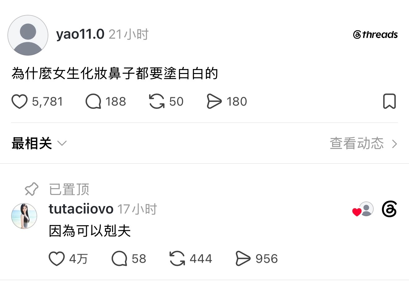 蔷蔷这一段高光的含金量还在扩大‼️ 