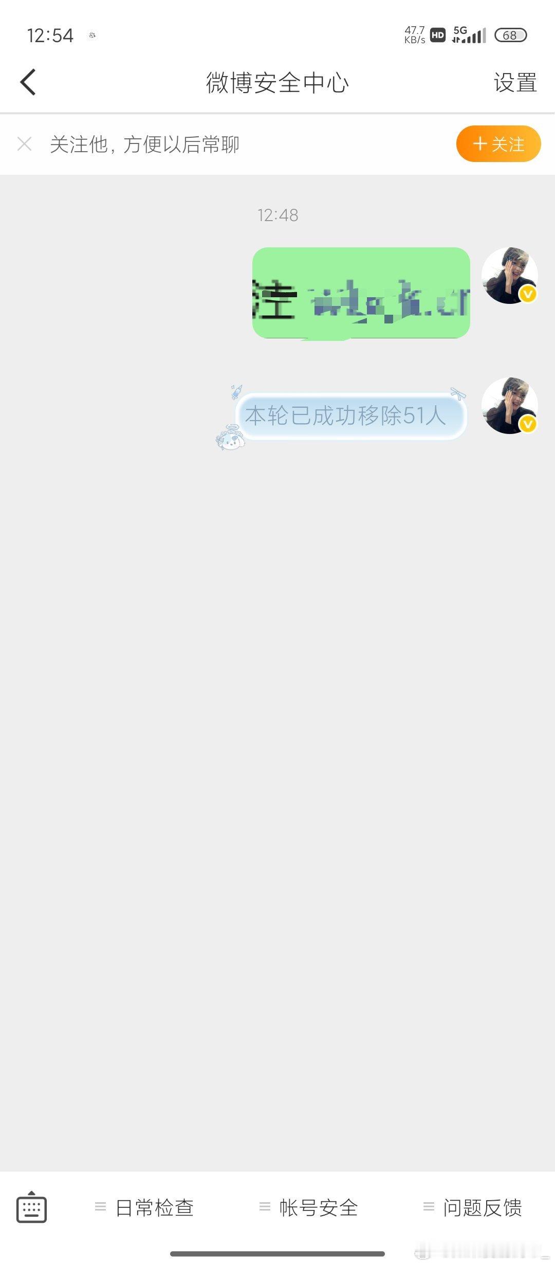 那些单曲的你们跑不掉了