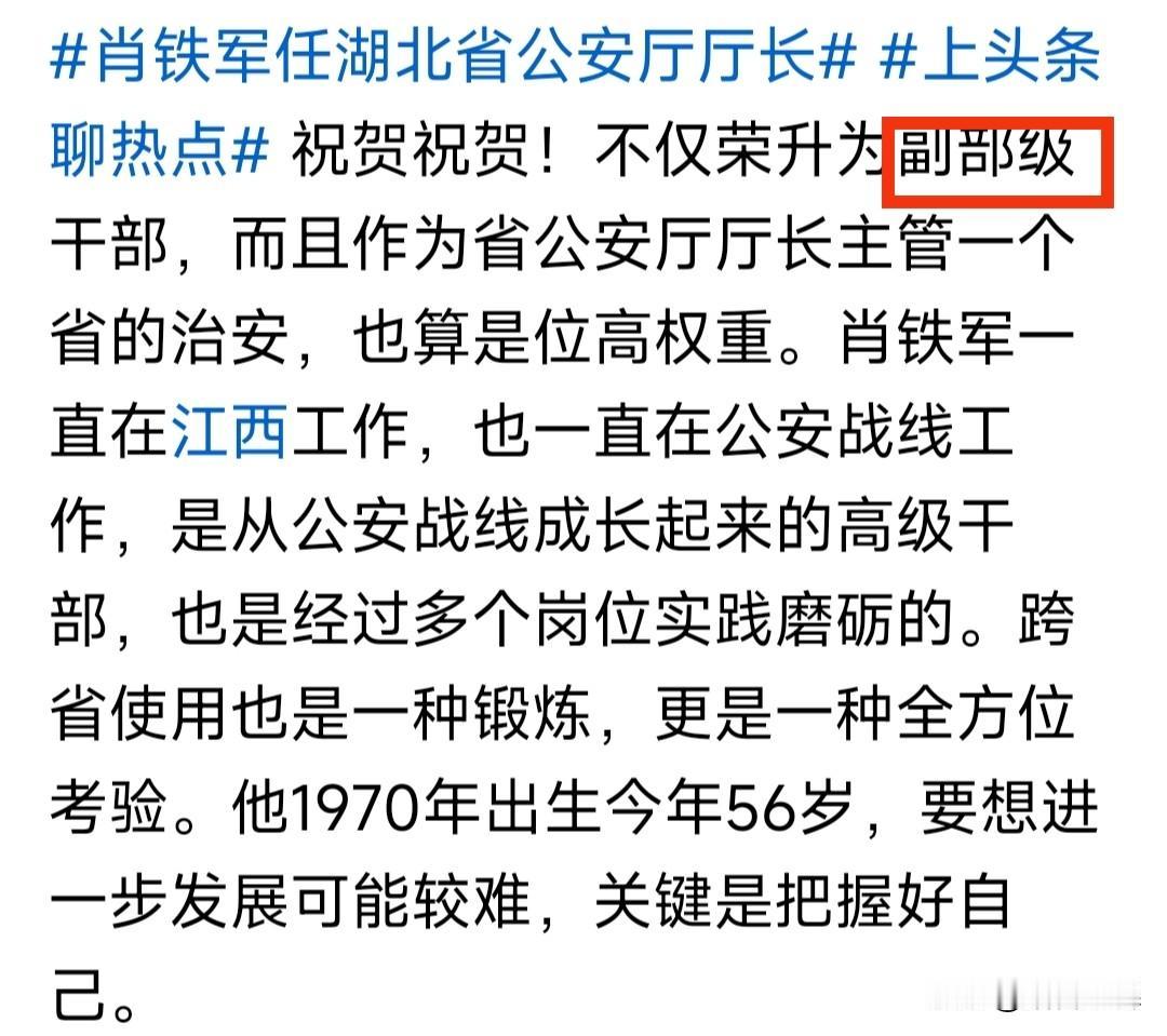 身为平台认证的领航作者，本该秉持严谨求实、虚心求教的创作态度，深耕常识、恪守客观