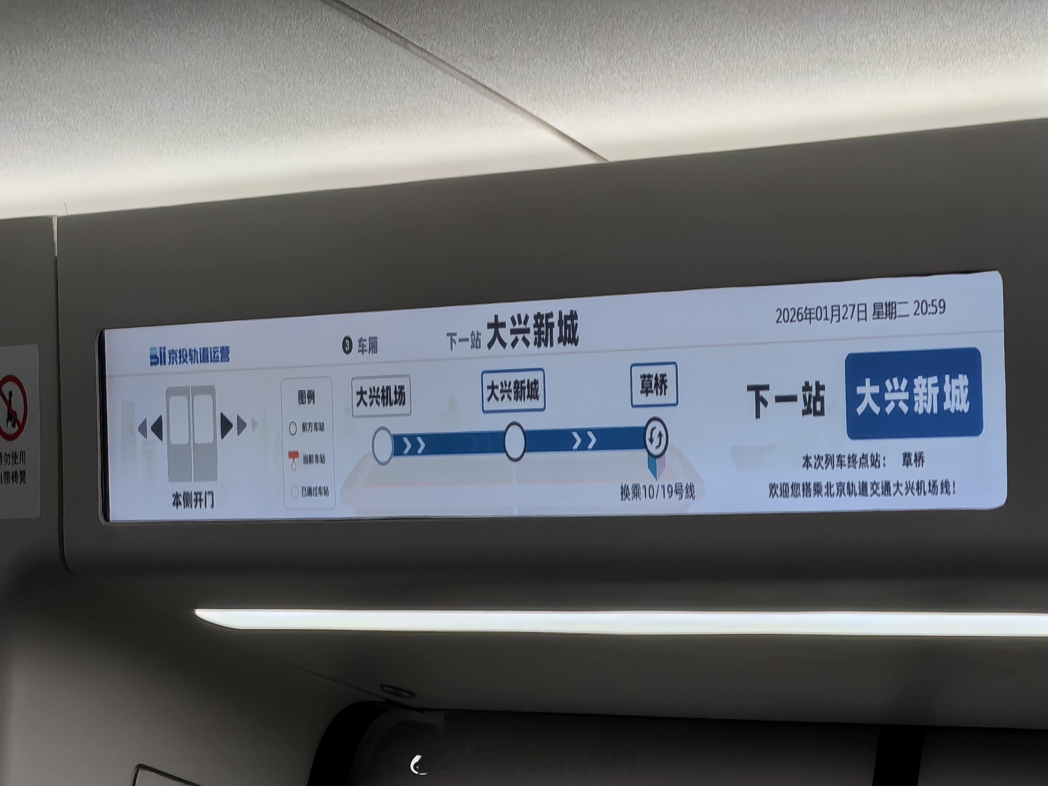 又回到-10°的北京，最喜欢坐在快轨车舱靠窗位置，瞅着乌漆麻黑的窗外，耳机里的歌