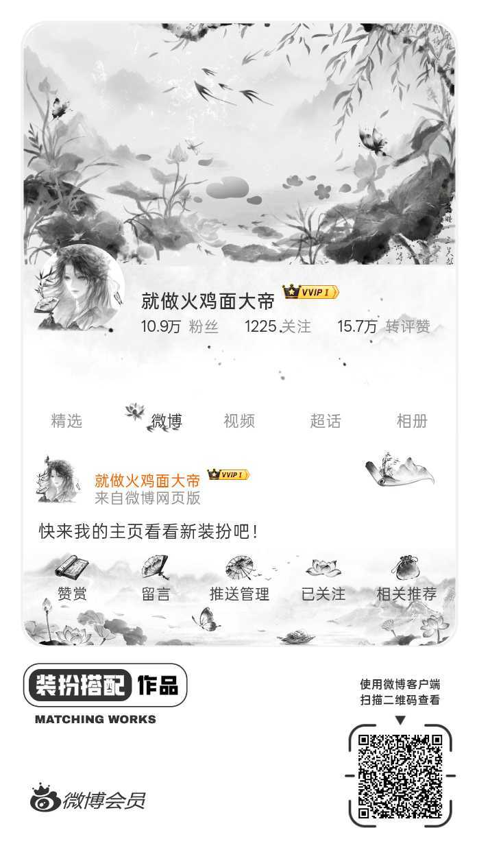 网页链接 祈求互投🥺 