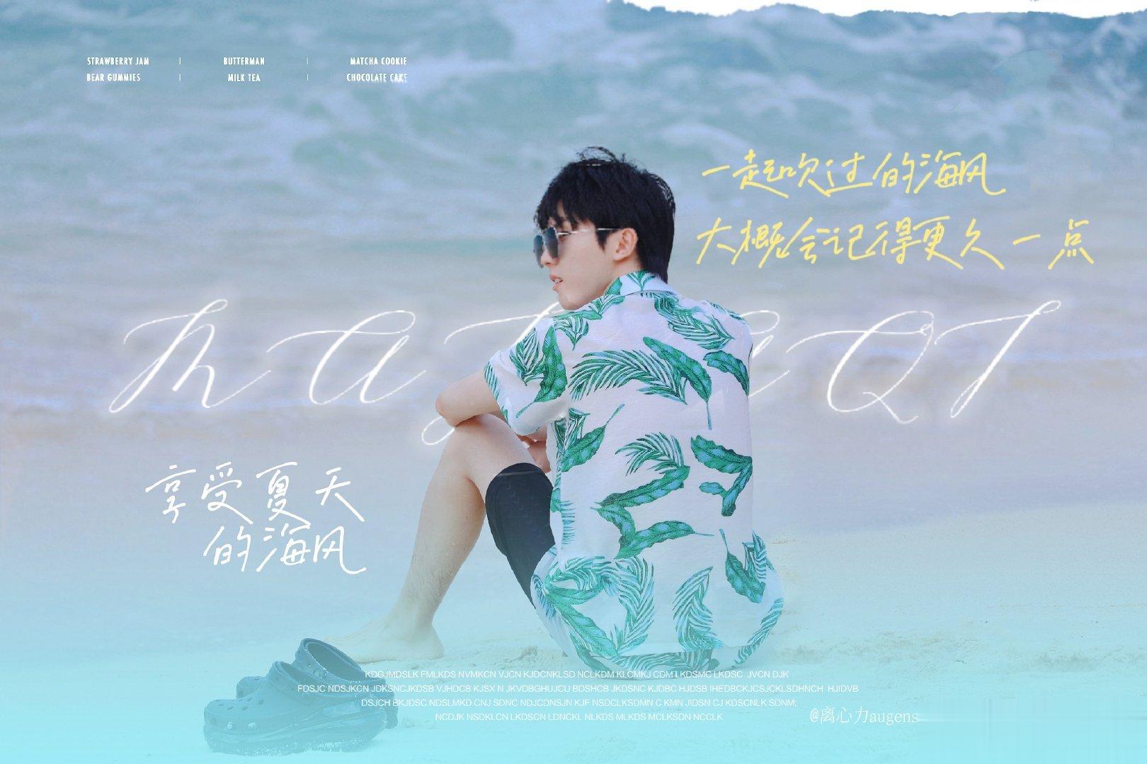 #马嘉祺[超话]#mjq#马嘉祺全员加速中# mjq#马嘉祺声生不息宝岛季# “
