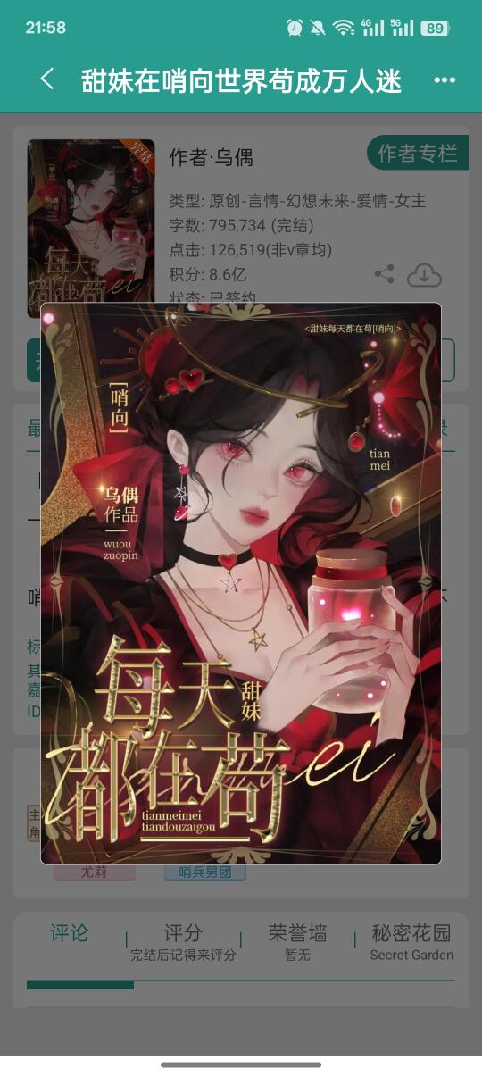 哨向！！！太好看啦❗️❗️❗️