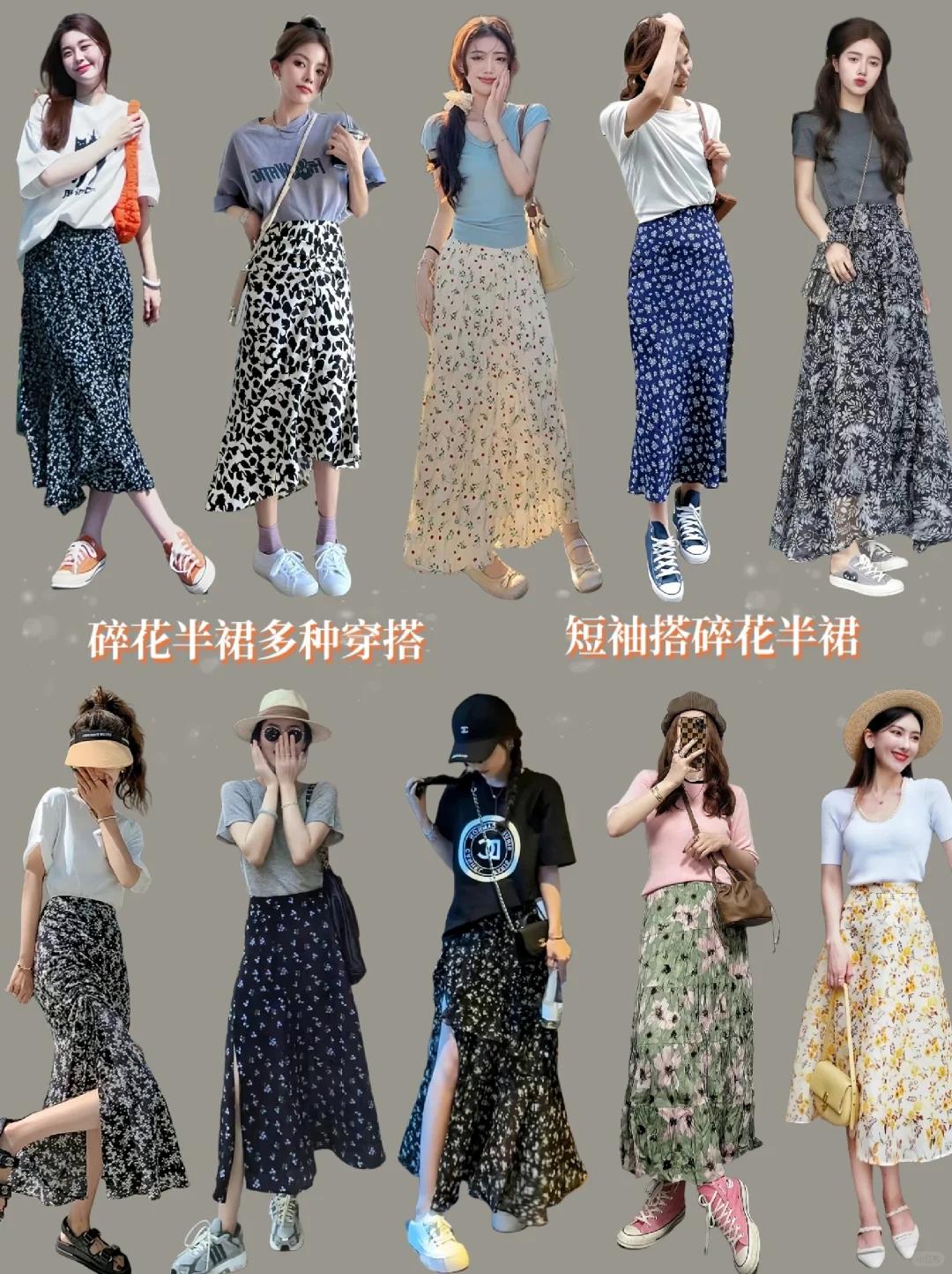 #夏日生活打卡季#碎花半身裙，浪漫之选，春日里的一抹温柔。轻盈面料随风摇曳，细碎