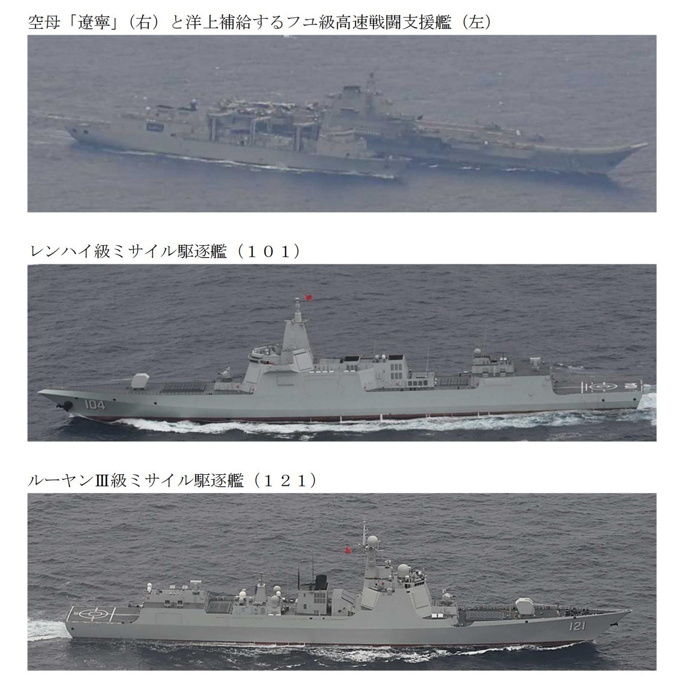 “辽宁舰”航母编队继续南下，这是要再来一次绕菲律宾航行吗？据日本防卫省6月2日的
