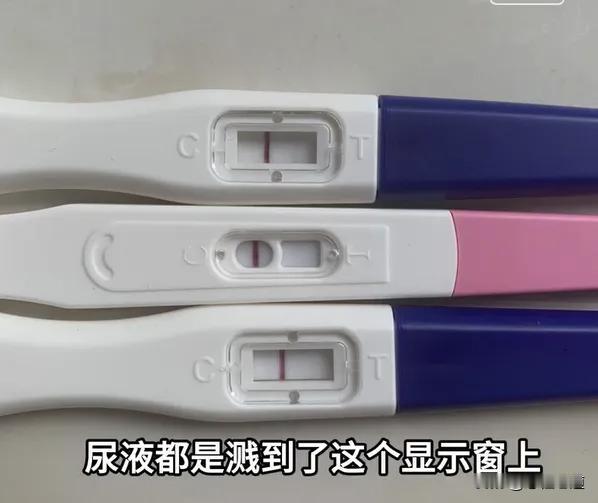女子网购验孕棒用过之后竟然退货退款，第一次见到这么厚颜无耻之人。
近日，山东一则