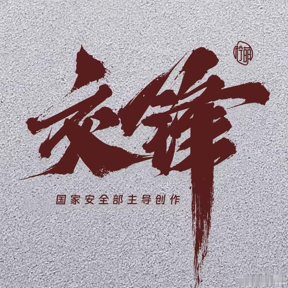 怎么交锋也玩北京梗被交锋这句台词戳中，害怕北京气候干燥，花式玩转北京热梗 ​​​