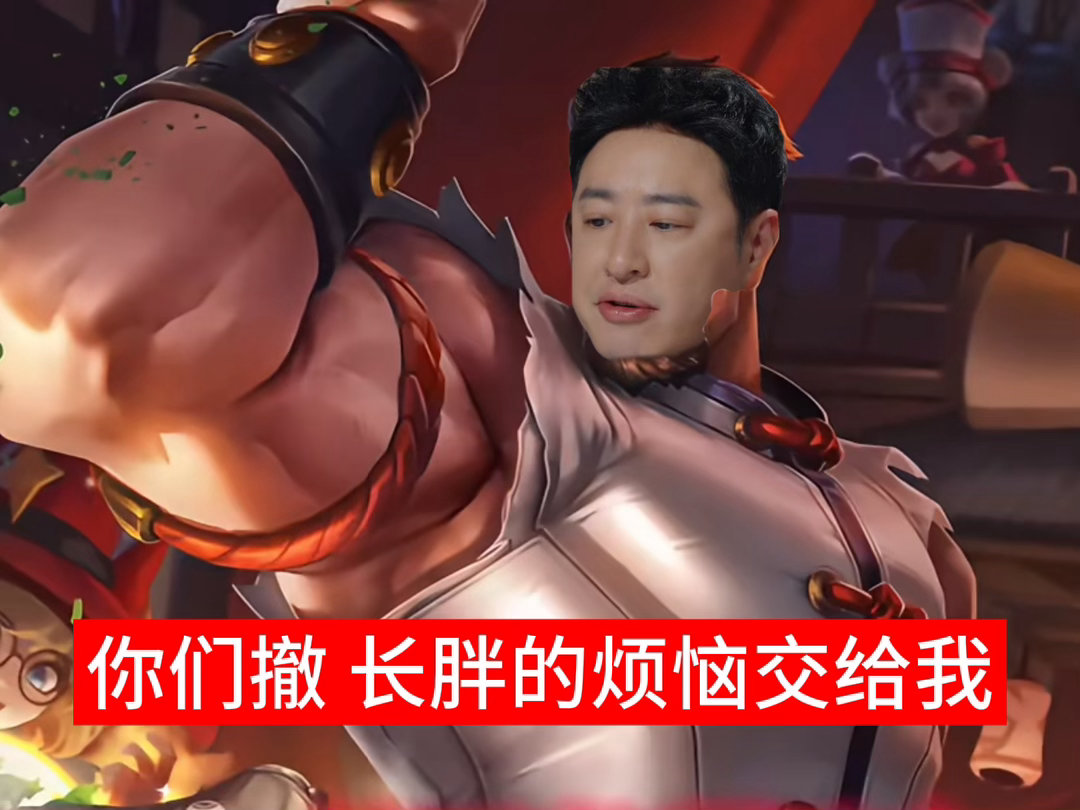 潘玮柏白月光出肉装潘玮柏这段真的把我笑到，完美诠释何为白月光出肉装，抢饭吃得那叫