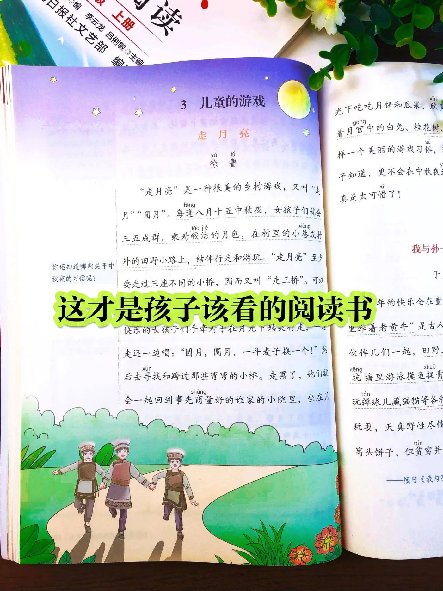 《人民日报》又出新书啦，篇篇经典❗。《人民日报》一看名字就要入的书！同...
