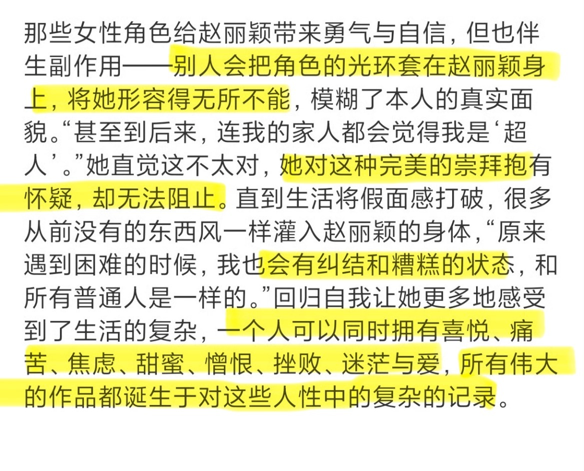 忽然感慨 ，休息挺好的 
