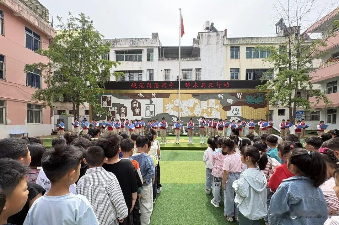 近日，洋县青年路小学以校园为起点，延伸至家庭与社区，开展了“规范用语用字，‘啄木