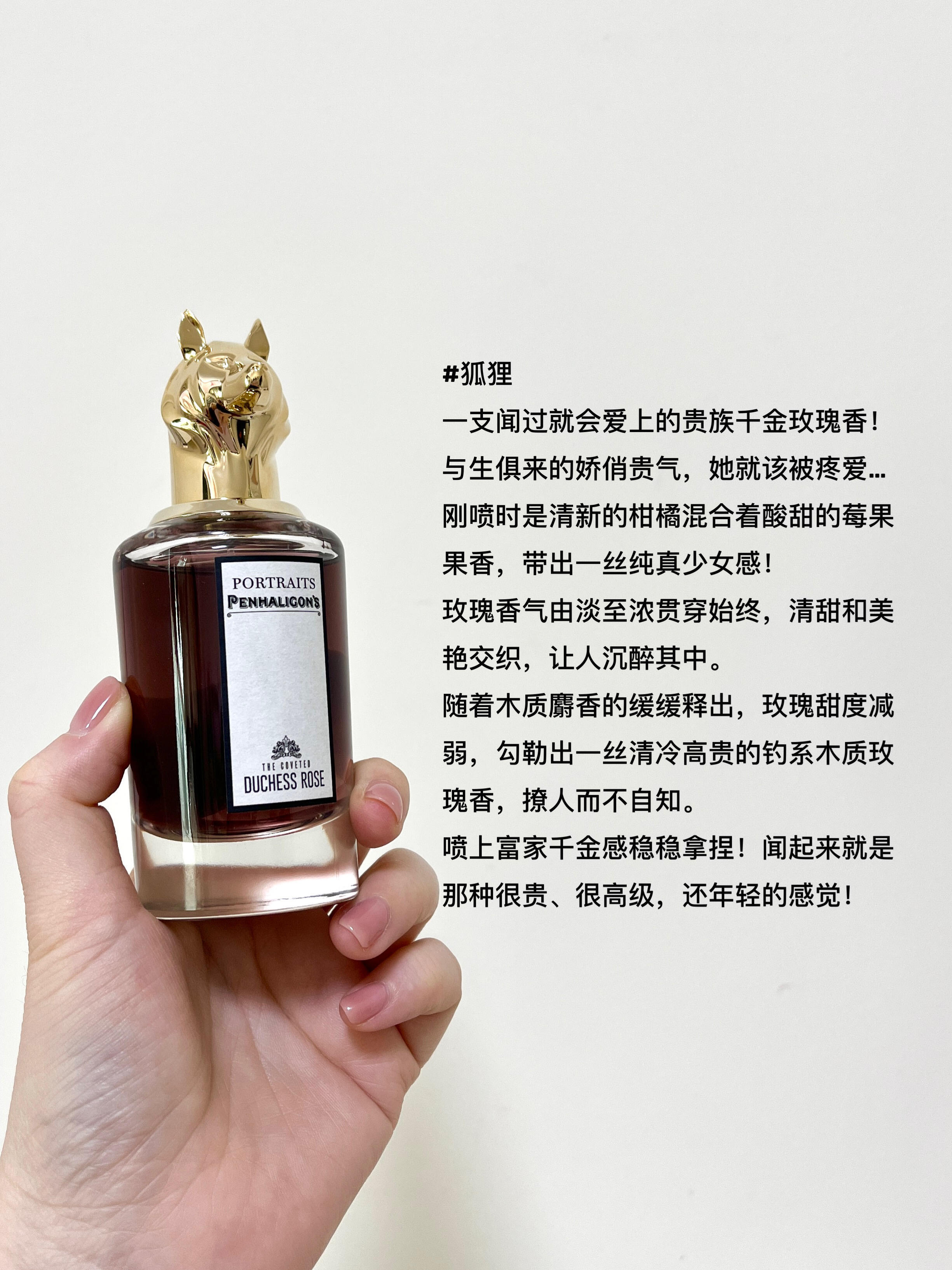 年度爱用🥀玫瑰香｜温柔高级的富家千金感…春日焕新季 春日妆容 cr:咸蛋黄小姐