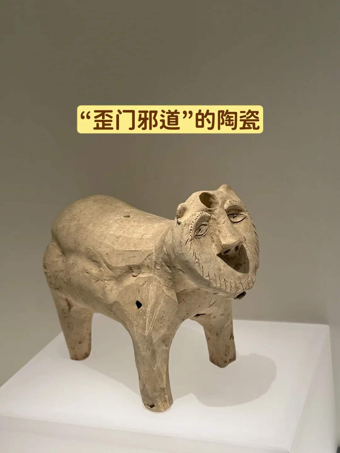 找到了湖北省博的弱项