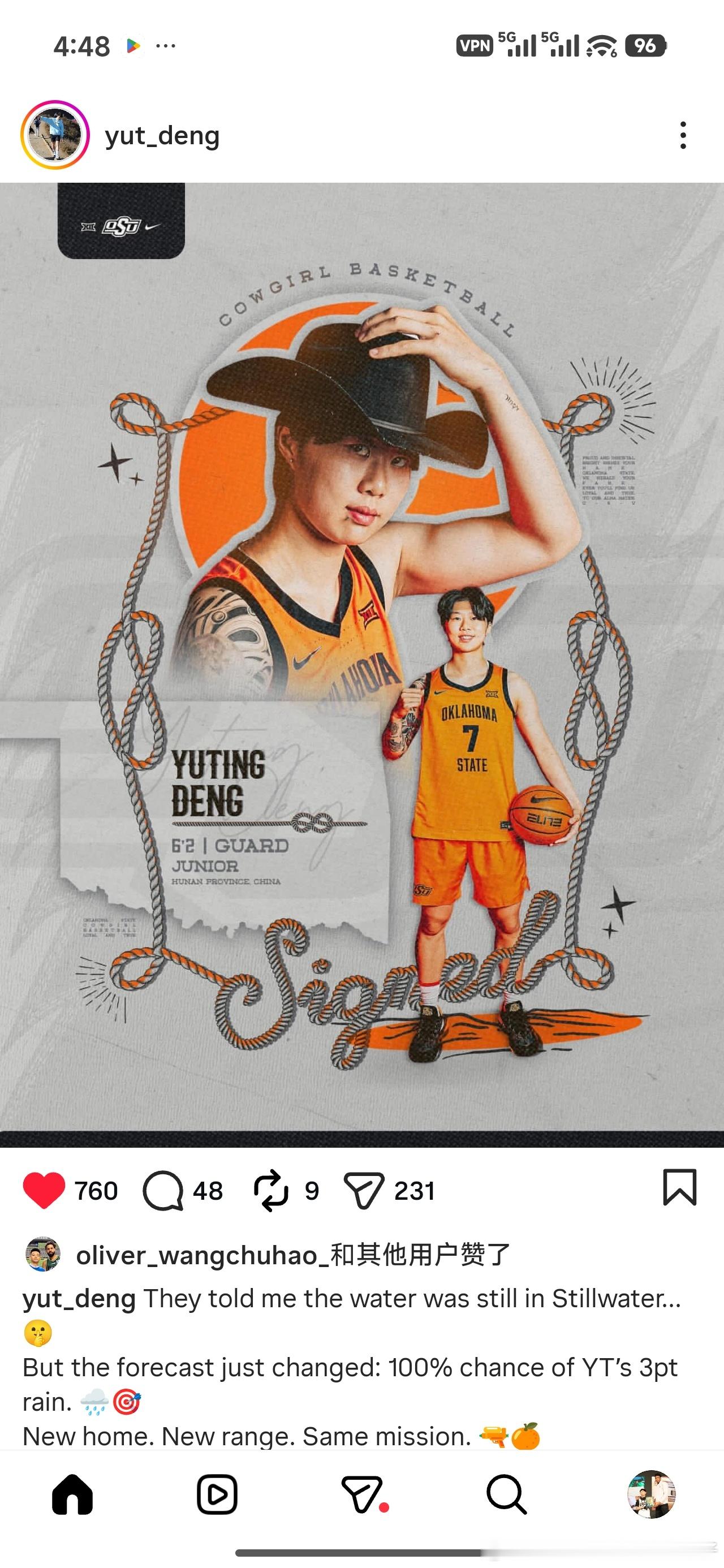 中国女篮球员邓雨婷将转校至BIG12联盟的俄克拉荷马州立大学！ncaa女篮