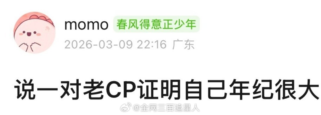 谢霆锋张卫健（没记错是我磕过的第一对 