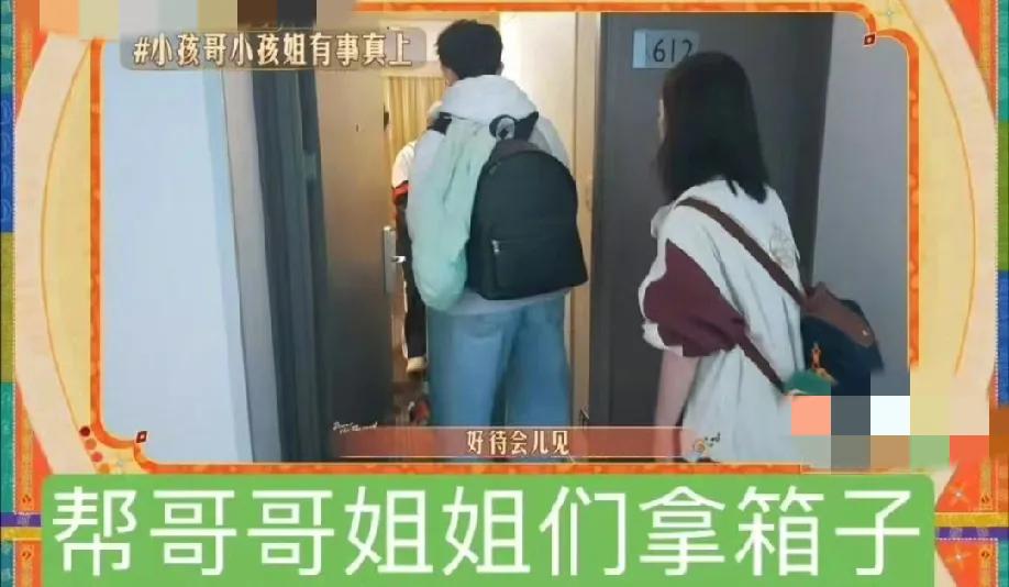 近日，自从花少6播出以后荣梓杉在节目中的争议就没有停止过，有很多网友看了节目觉得