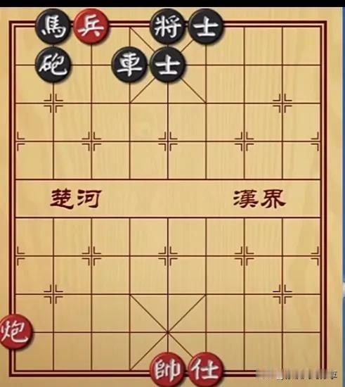 几乎无人相信此棋也能赢，仅一炮一报废老兵，高人却创下了奇迹！
如图所示，红先行。