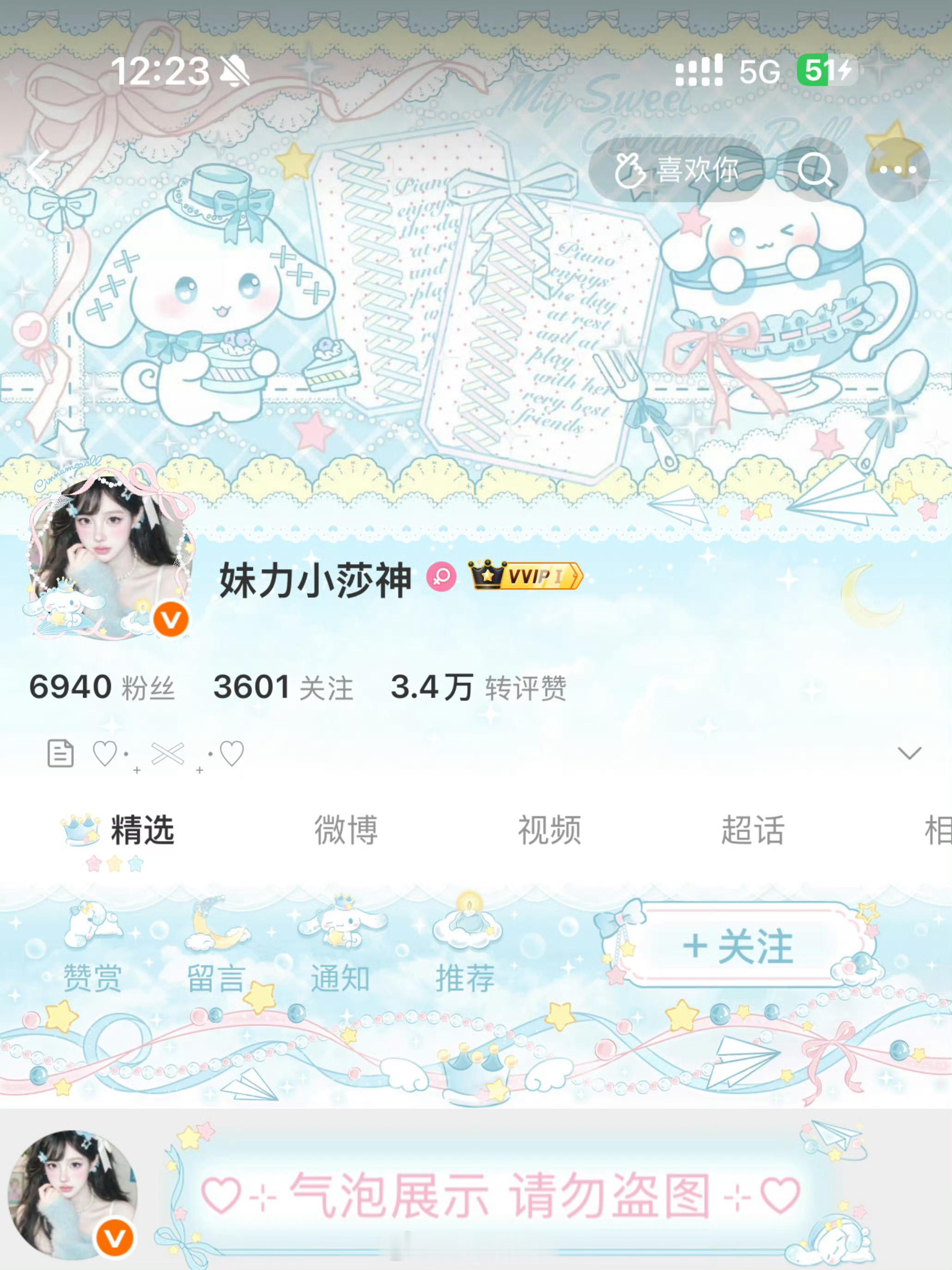 依然打打广告个位数专场喜欢的老婆可以来问～每一款都不超过10我们莎莎女神太会搭配