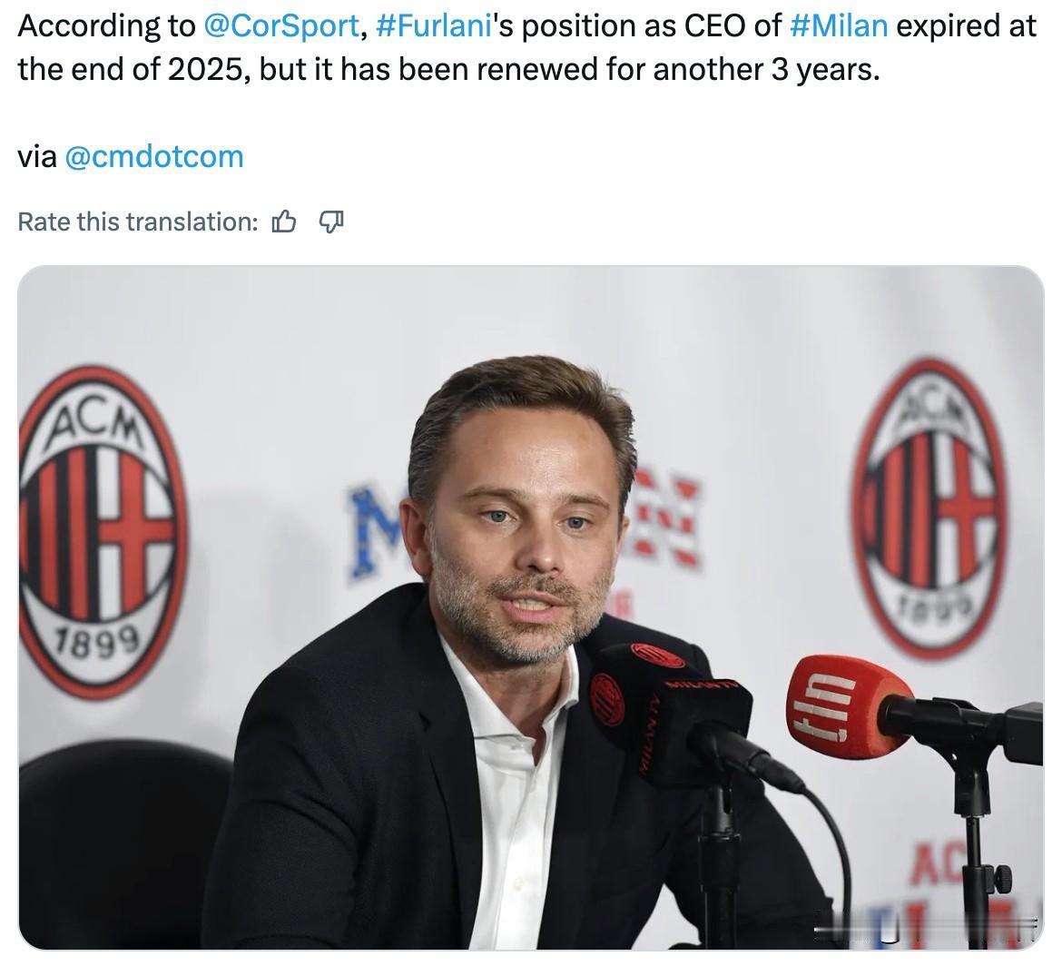 弗拉尼会计续约了！米兰俱乐部高兴的宣布与米兰CEO弗拉尼会计完成续约，未来三年弗