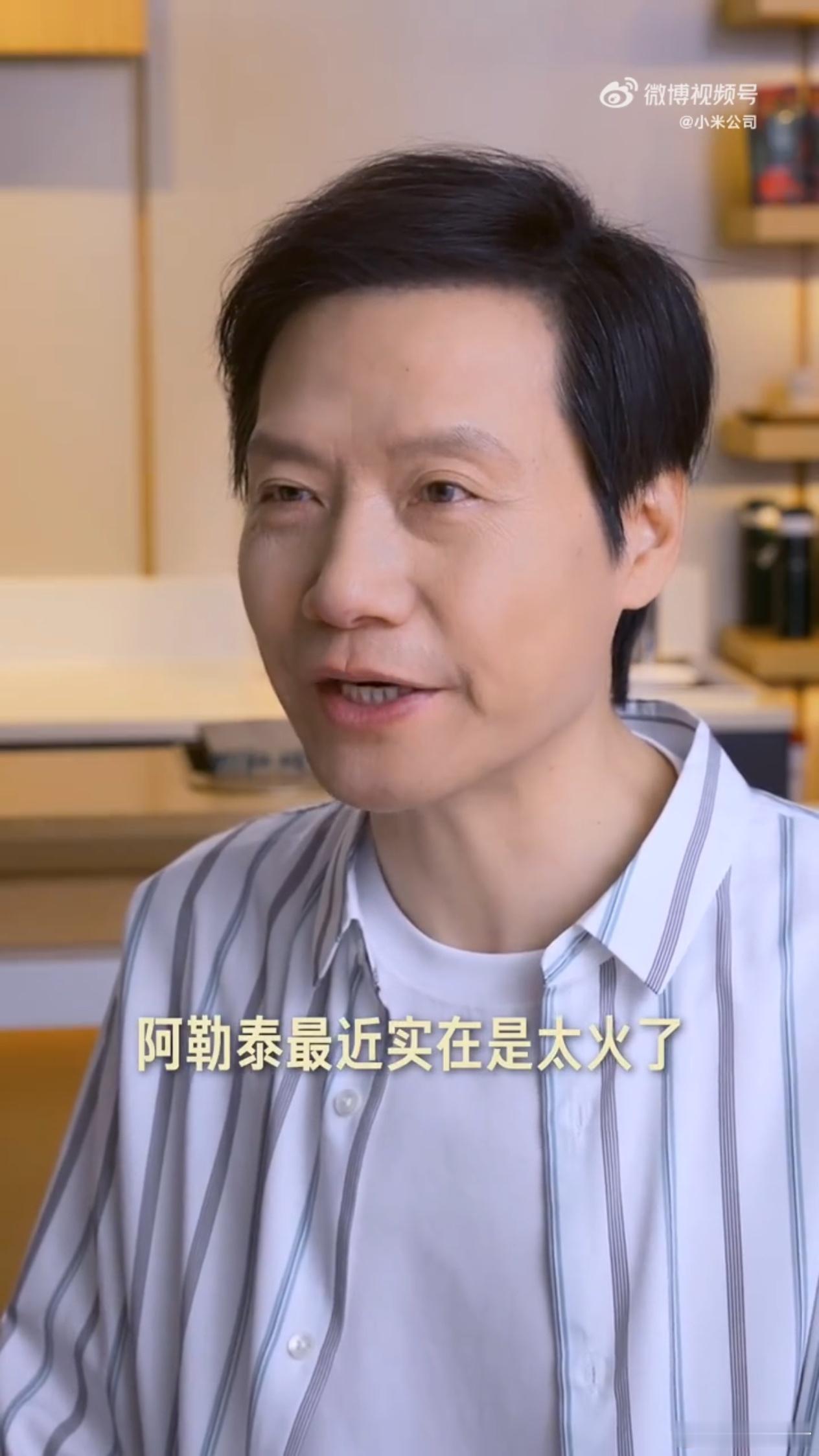 对于今年雷总的演讲我其实比之前更感兴趣，毕竟这是造车后第一次大型演讲，信息点多，