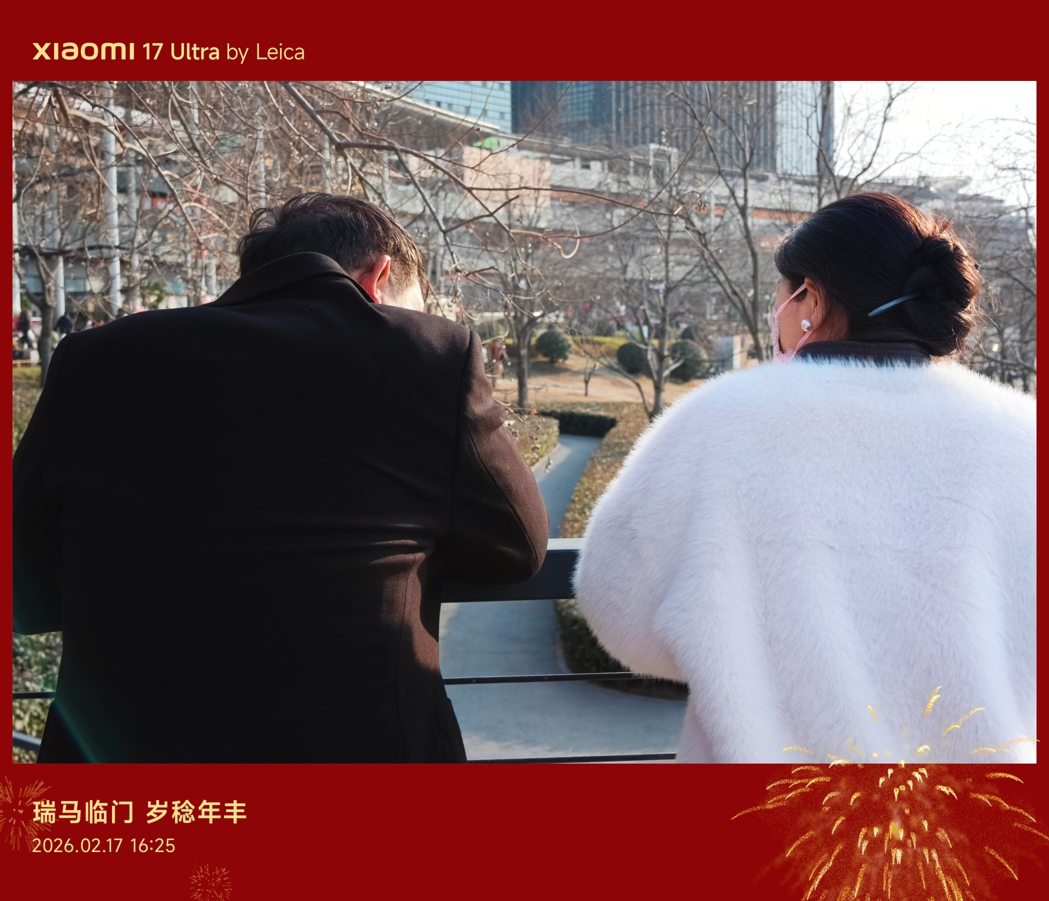 没有任何构图，就是想记录感觉这一刻，老爸老妈都无比的放松