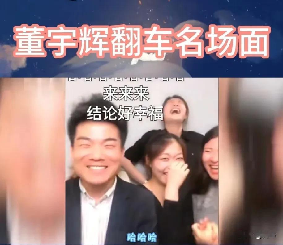 董宇辉这是大家都叫他中关村周杰伦时的视频，特别爱唱歌周杰伦的歌，那时候的董宇辉做
