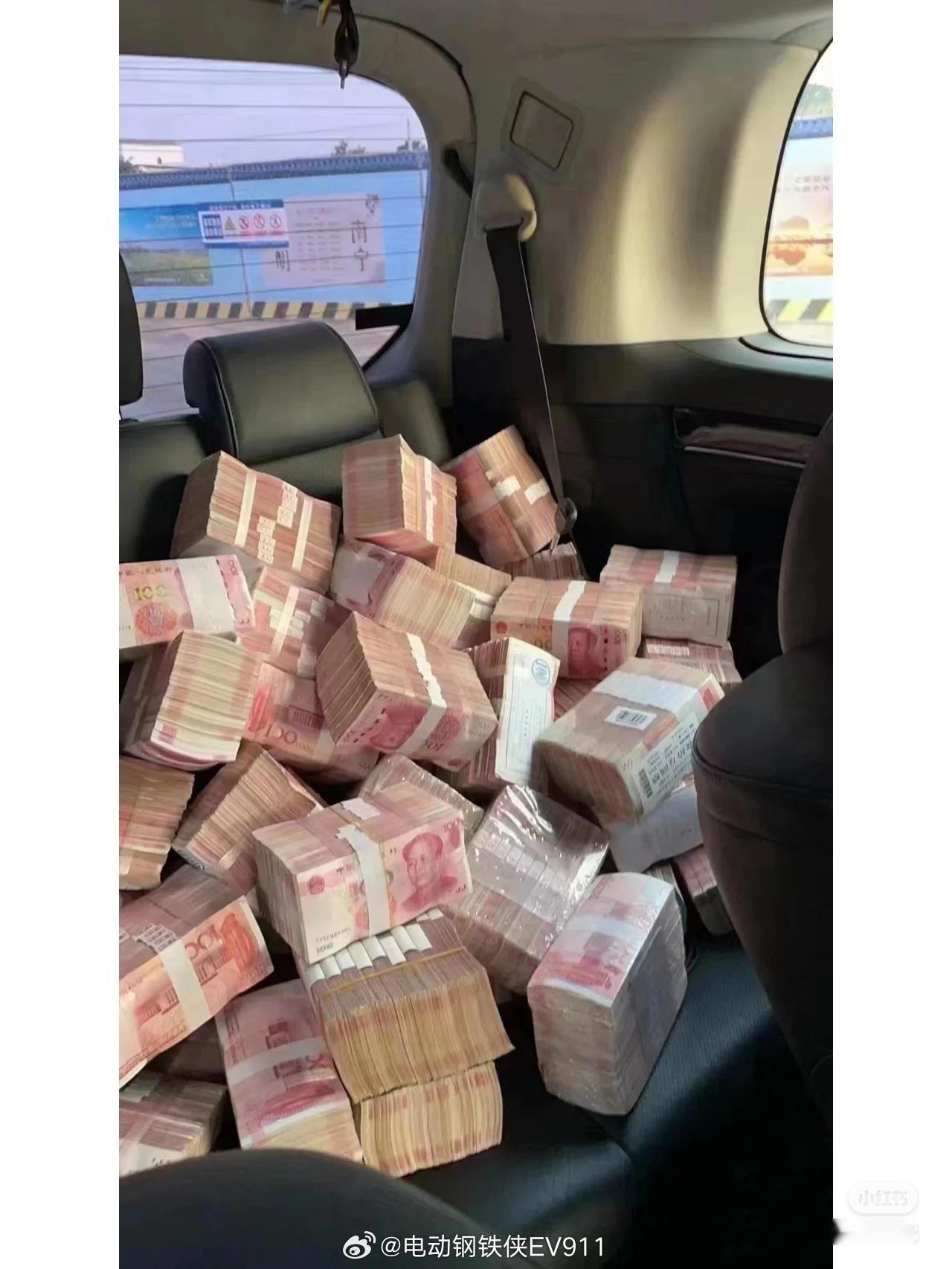 刷到说明你有财运了 ​​​