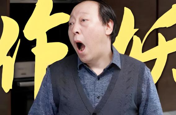 老话说的好：
“人一闲，就作妖。
人一贪，就上当。
不要去够高的，要躲开低的。