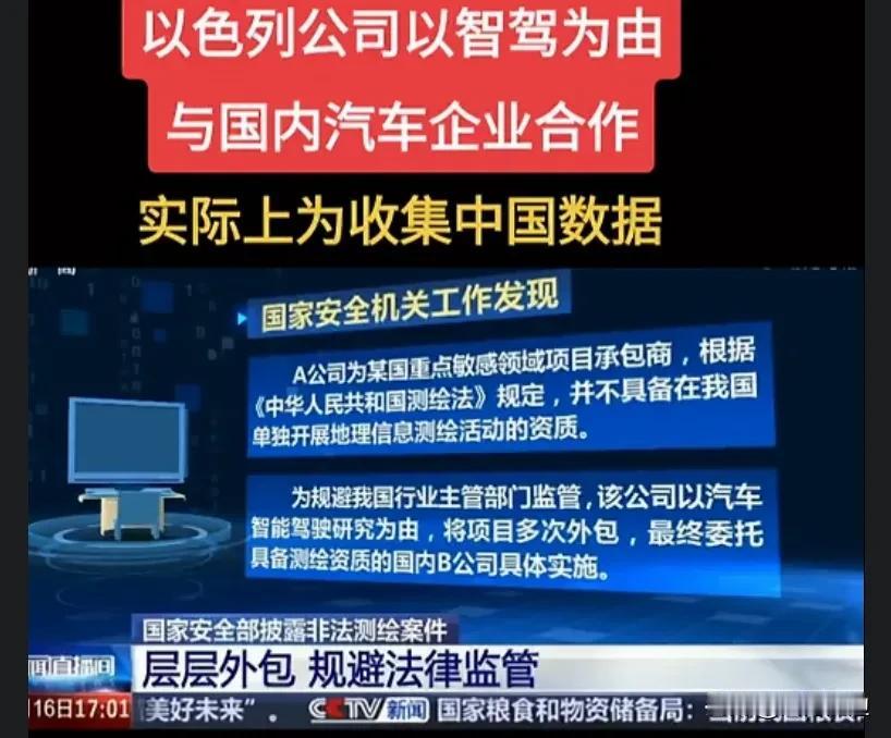 当时高调宣布和以色列高科技智驾公司合作的就是某氪吧！#秋日生活打卡季#